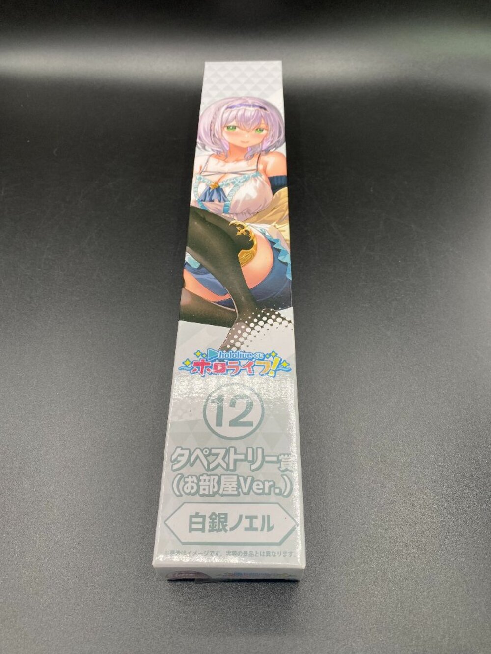 Hololive Himemori Shirogane Noel Scroll 12 (Room Version) Kuji Hololife New